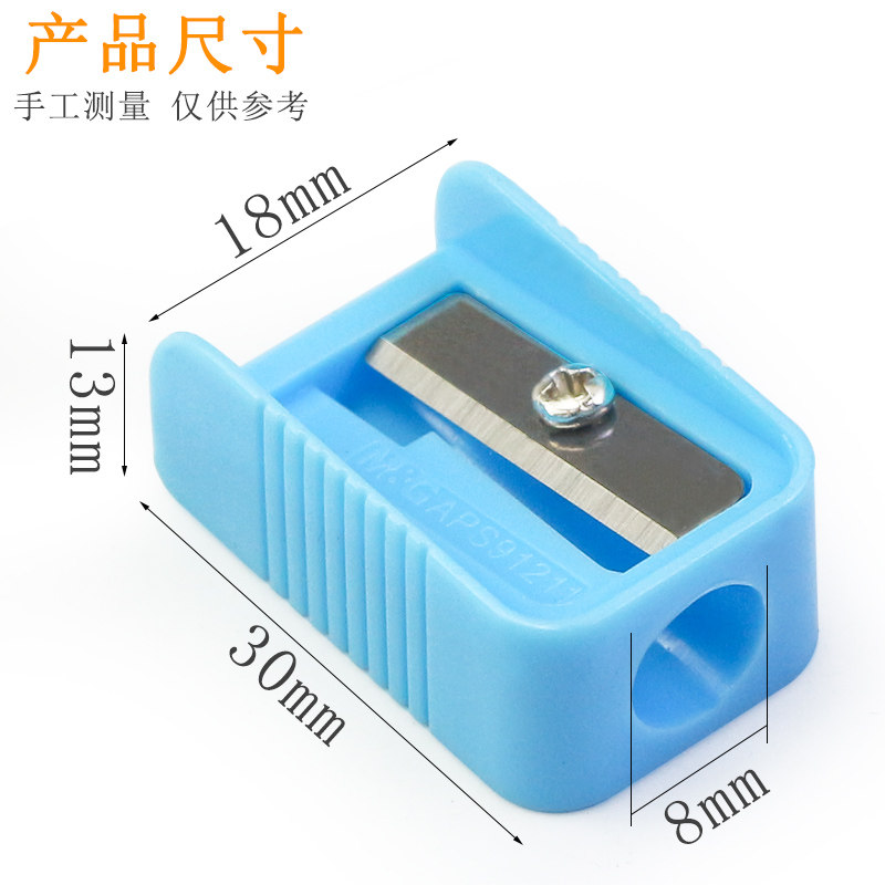 5个装晨光刮铅笔刀卷笔刀小转笔刀刨笔刀小型削笔刀手动便携式眉笔削笔器儿童小学生用旋笔刀男孩女孩绞笔刀 - 小编推荐 - WePost 全民代运 ...