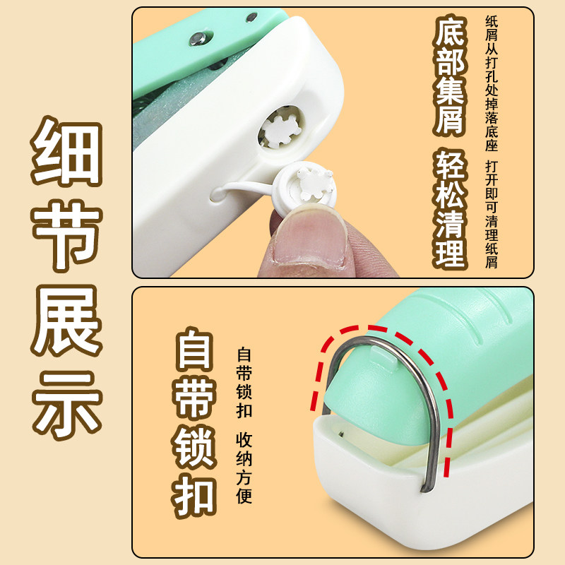 可得优手工打孔器学生专用正方形异形星星方形打孔机4mm小型方孔纸张3mm圆形单孔手帐压花器小孔1mm打洞器,淘宝优惠券,粉丝福利购,淘宝优惠卷