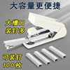 Chenguang 70-page stapler large size and labor-saving for office use
