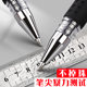60 pieces of Qixin special bullet tip gel pens
