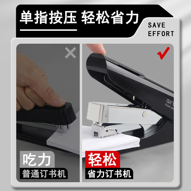 Get the best labor-saving stapler and staple remover 2-in-1