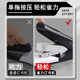 Get the best labor-saving stapler and staple remover 2-in-1