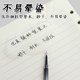 Morning light gp1008 upgraded version toggle gel pen refill