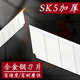Morning light large wallpaper woodworking blade