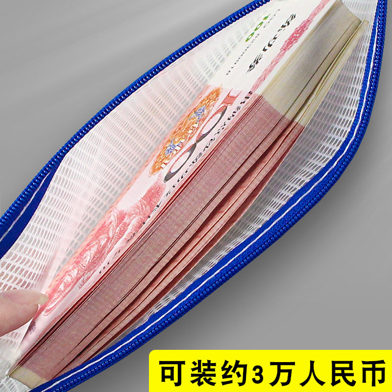 B6钱袋透明万元现金存放袋密封拉链装钱的纸币存钱袋百元钞票存钱本大钞收纳袋防水钱分类分钱袋外币零钱袋子,淘宝优惠券,粉丝福利购,淘宝优惠卷