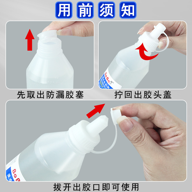 Bobo liquid glue office supplies large bottle diy