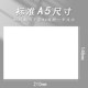 Full box of a5 copy paper 80g blank paper