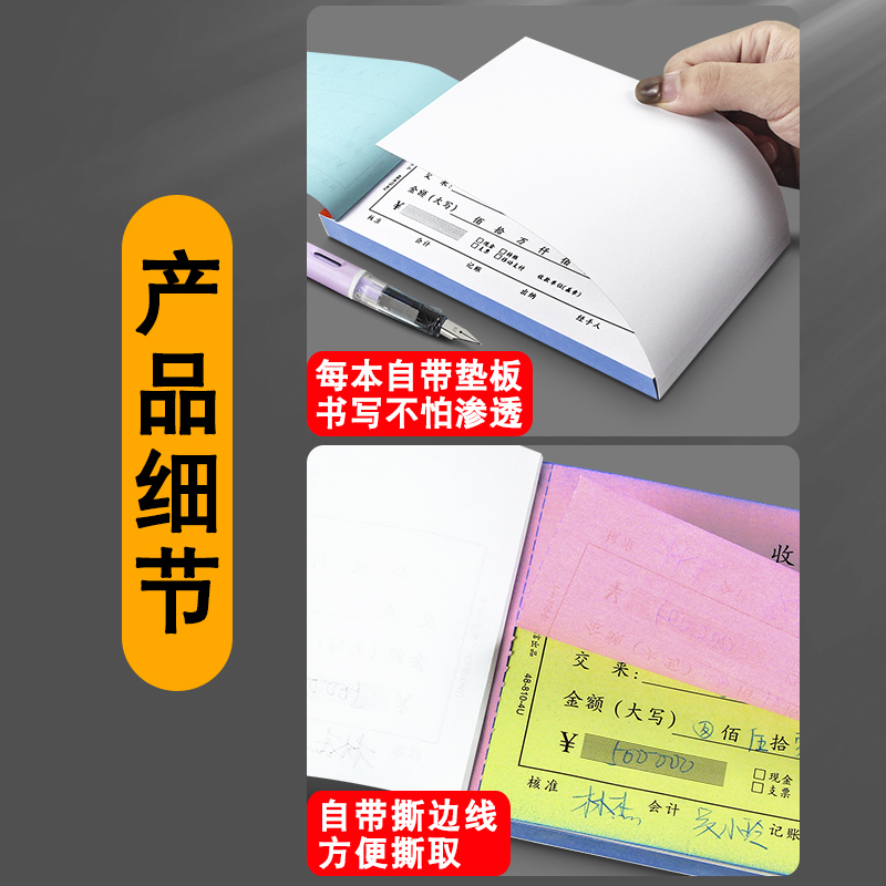 浩立信收款收据本二联三联四联收 据二联单据3联收货收剧三联单收费开单两联2联二连三连票据本定制办公用品 - 图3