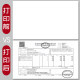 Full box of 18 packs of blank voucher paper thickened 80g