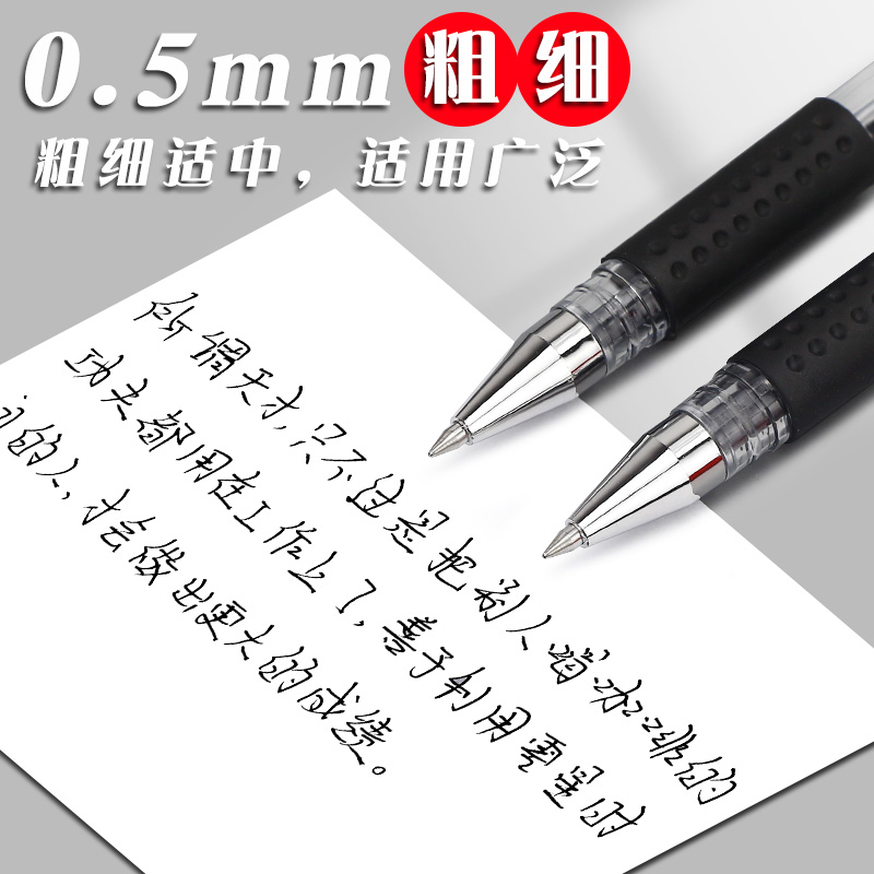 60支齐心中性笔水笔黑色0.5mm水性笔办公用品碳素笔拔帽签字笔写字红笔黑笔笔芯圆珠笔学生用考试专用子弹头-图1