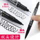 Zebra brand small double-ended marker pen waterproof
