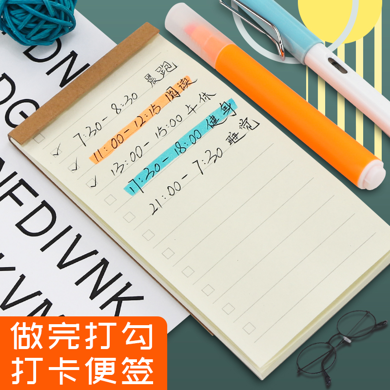 随手记事本小本本随身记提醒工作待办事项任务清单笔记本便携式携带日历假期自律打卡寒假口袋计划本小本子 - 图0