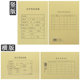 Accounting voucher cover a4 kraft paper cover