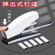 Qixin comix labor-saving stapler for office use No. 12