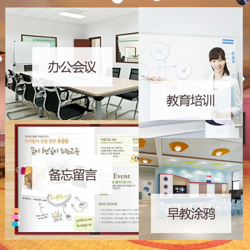 威佰盛办公专营店白板办公室开会会议板白班小黑板儿童家用挂壁挂墙式教学培训记事白版板可擦讲课用墙贴写字板看板磁性挂式墙3