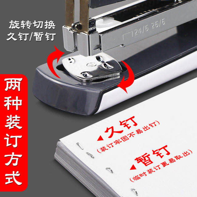 Qixin comix labor-saving stapler for office use No. 12