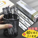 Chenguang genuine wind speed q7 gel pen black pull-out type