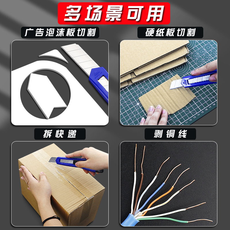 晨光美工刀刀片壁纸刀批发大号18mm加厚美术生专用裁纸刀耐用墙纸工具刀割纸刻刀合金钢手工刀快递开箱器介刀,淘宝优惠券,粉丝福利购,淘宝优惠卷
