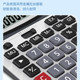 Qixin Calculator Financial Office Supplies Accounting Special