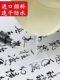 Zebra brand brush tip gel pen imported from Japan is beautiful