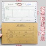 Сертификат Архива бухгалтерского учета.