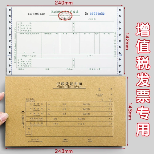 Сертификат Архива бухгалтерского учета.