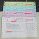 Silian Huanghuangya Taobao delivery computer printing paper