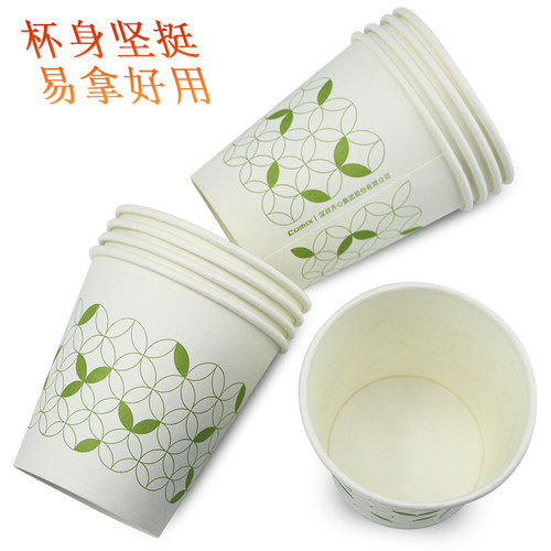 齐心50个装一次性纸杯加厚200ml环保家用喝水杯L303商务办公茶水杯子 - 图3