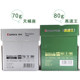 Qixin copy paper whole box wholesale thickened 80g
