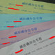Gold elegant needle-type printing paper five-part two-section computer-connected paper Taobao delivery order delivery order printing paper