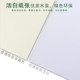Qixin copy paper whole box wholesale thickened 80g