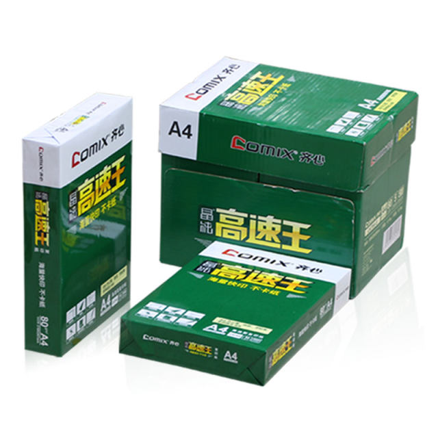 Qixin High Speed King Copy Paper Whole Box Wholesale 80g