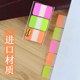 3M Book Sticker Fluorescent Film Instruction Label Sticker Classification Notes