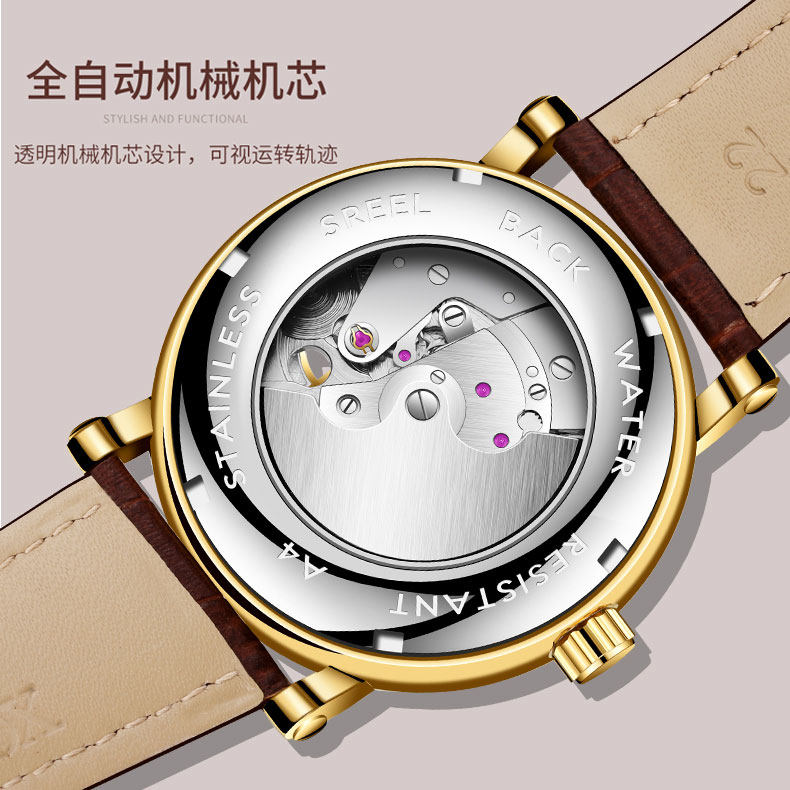 真陀飞轮日月星辰镂空全真皮带扣 skrox国产腕表