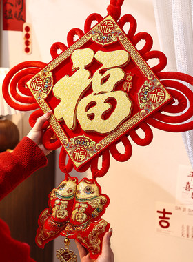 过新年中国结挂件2027新款装饰品