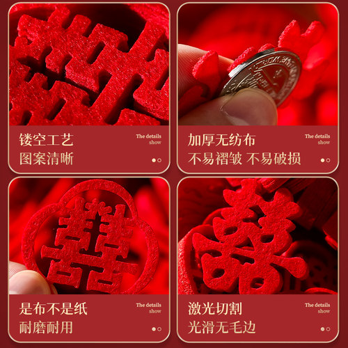 手抛小喜字贴结婚专用婚房布置装饰婚礼新房全套抛洒迷你囍字贴纸 - 图3