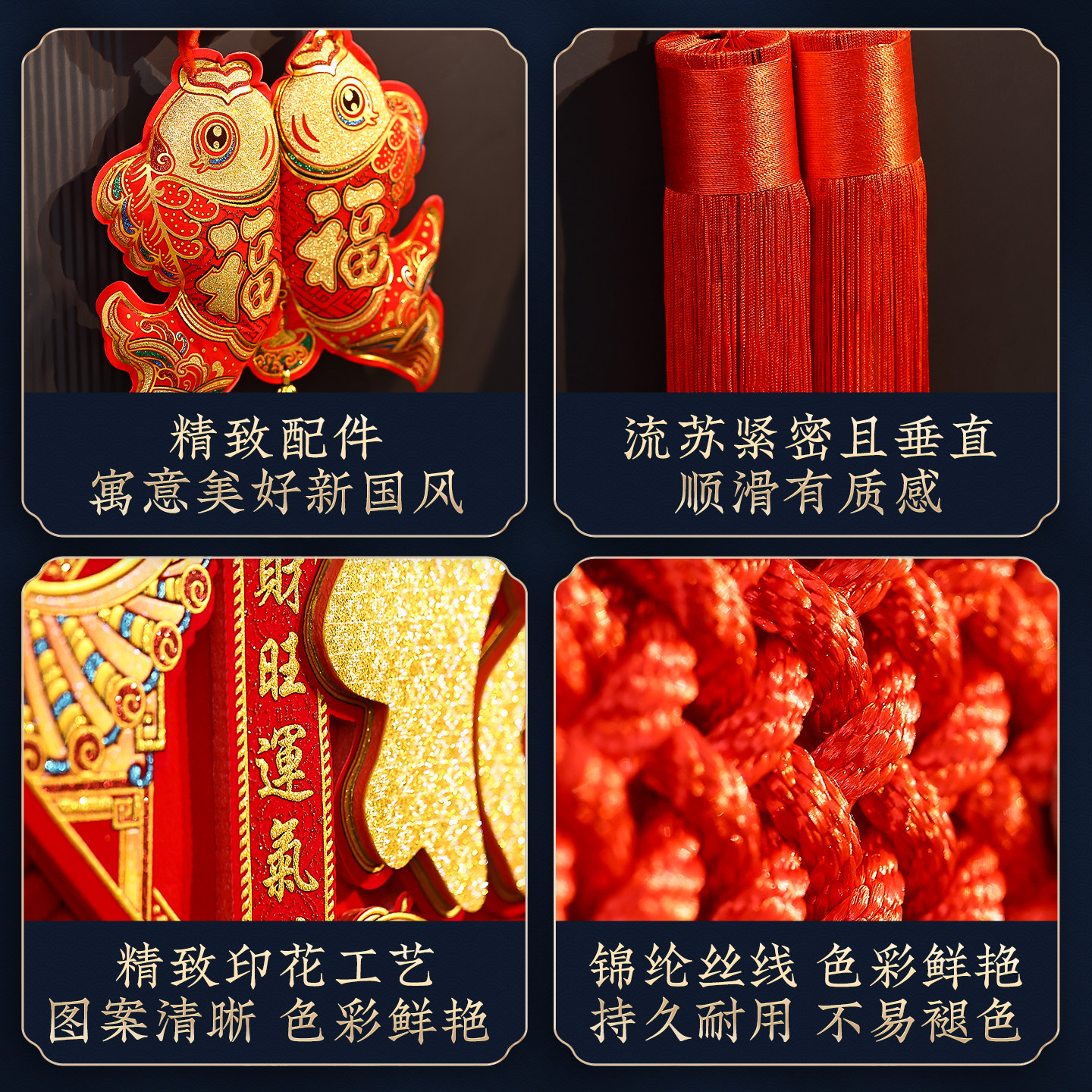 中国结福字挂件客厅高档2026新款入户门玄关吉祥结过新年镇宅挂饰,淘宝优惠券,粉丝福利购,淘宝优惠卷