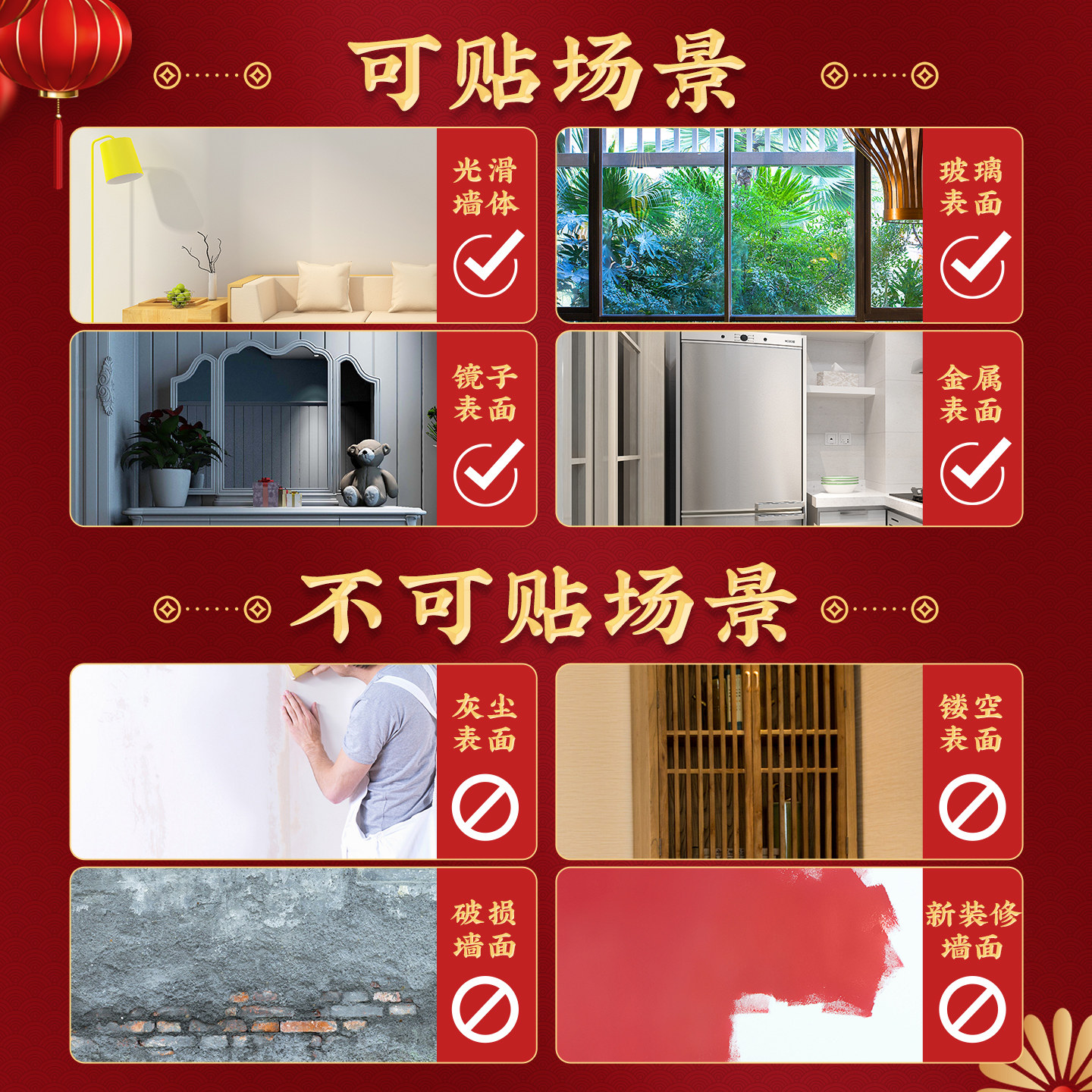 马年2026新年装饰门贴纸福字玻璃静电贴窗户春节过年布置生肖窗花