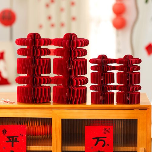 蜂窝球立体喜字摆件结婚专用订婚宴立体囍字摆台桌面布置婚房装饰 - 图2
