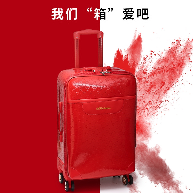 24寸婚慶女方嫁妝結婚箱旅行箱新娘拉桿箱紅色行李箱萬向輪皮箱