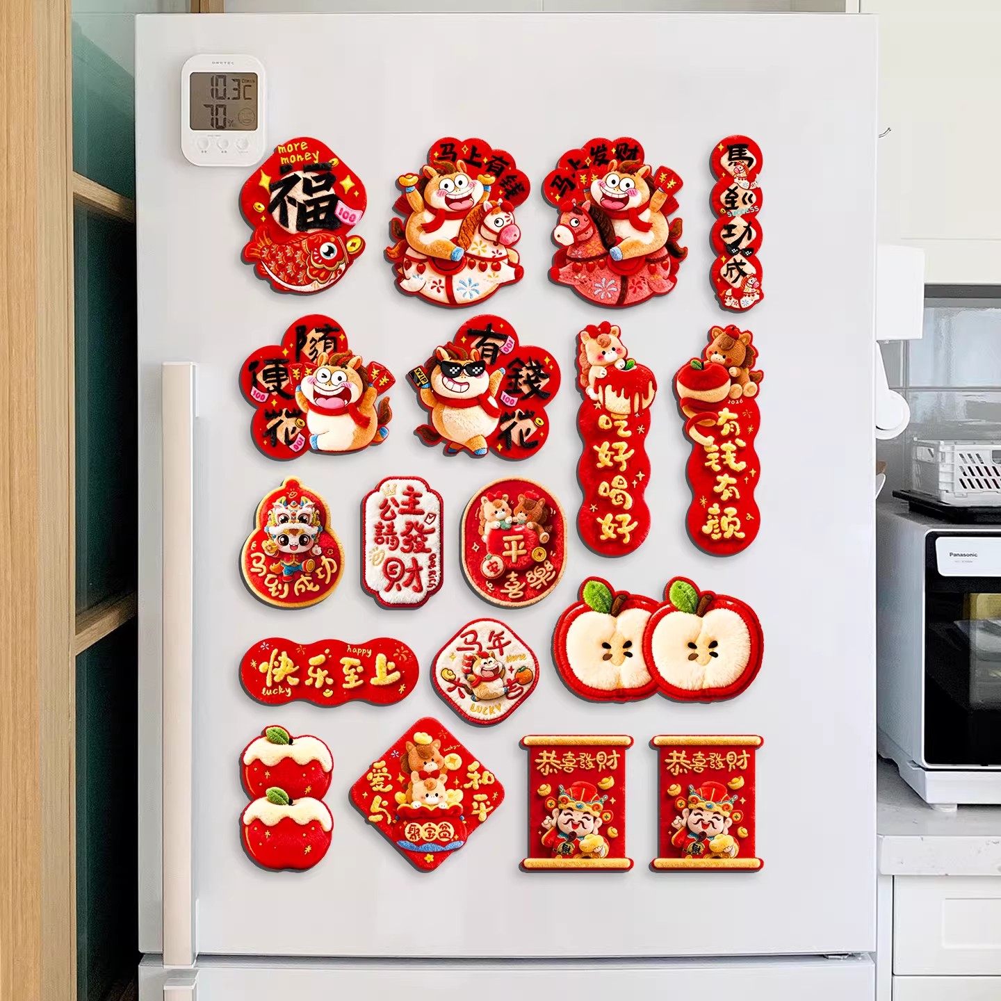 新款2026磁吸冰箱贴门贴春节福字布置创意马年新年对联过年装饰品,淘宝优惠券,粉丝福利购,淘宝优惠卷