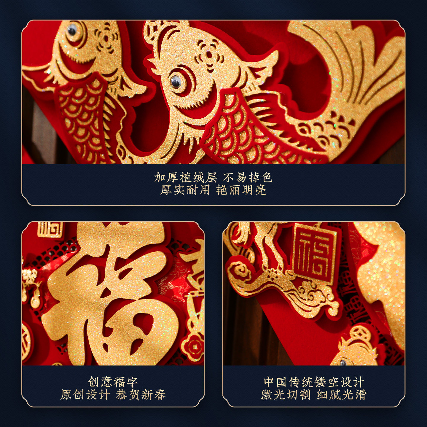 2026马年福字门贴磁吸自粘春节过年布置大门立体植绒年画新年装饰,淘宝优惠券,粉丝福利购,淘宝优惠卷