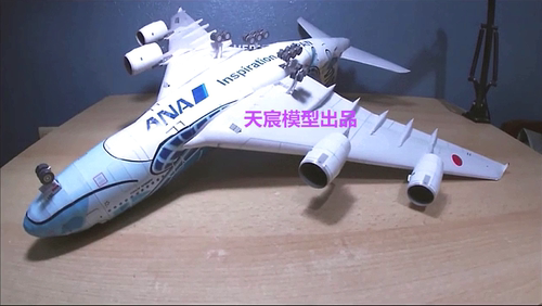 1:120 DIY手工拼装立体纸模型空客A380日本全日空航飞机3D折纸 - 图3