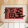 Entrance door protective wear-resistant decoration