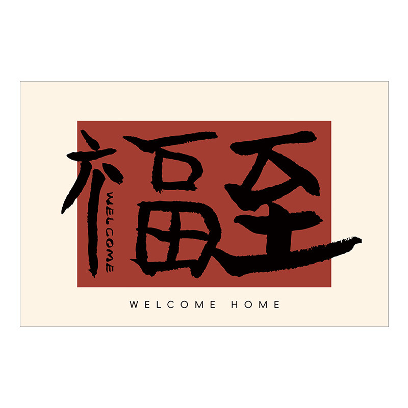 Entrance door protective wear-resistant decoration