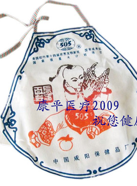 505神功元气袋（儿童版）护腰带护胃暖胃消化不好