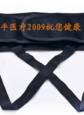 鼎力工作护腰带透气型全弹力网状