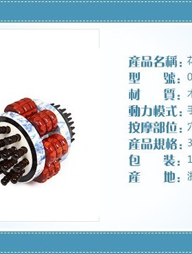 花色多功能健身滚轮按摩器