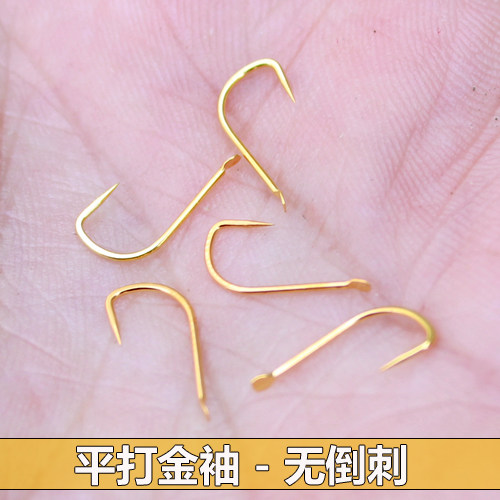 100枚平打加强金袖黑袖鱼钩有倒刺无倒刺黑坑细条竞技钓鱼钩鲫鱼 - 图0