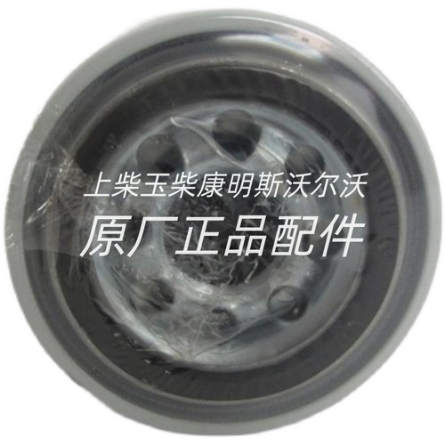 康明斯柴油发电机组上海弗列加LF3970机油滤芯机油格机滤C3937736 - 图3